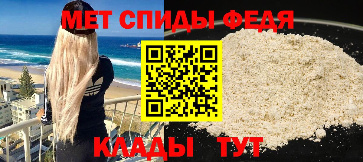 АМФ Розовый Изобильный