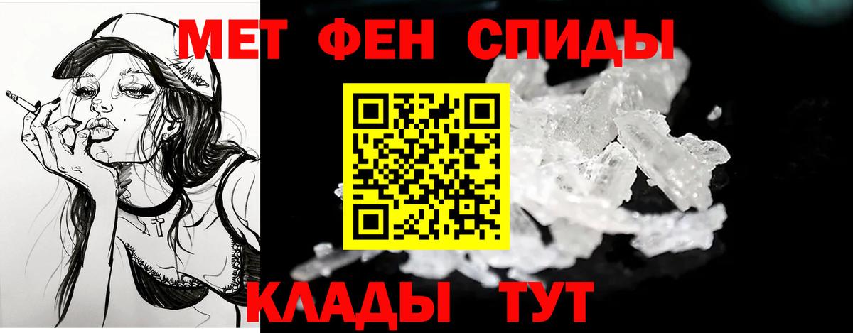 Изобильный  АМФЕТАМИН  АМФ  Вход с VPN  АМФЕТАМИН 97% 