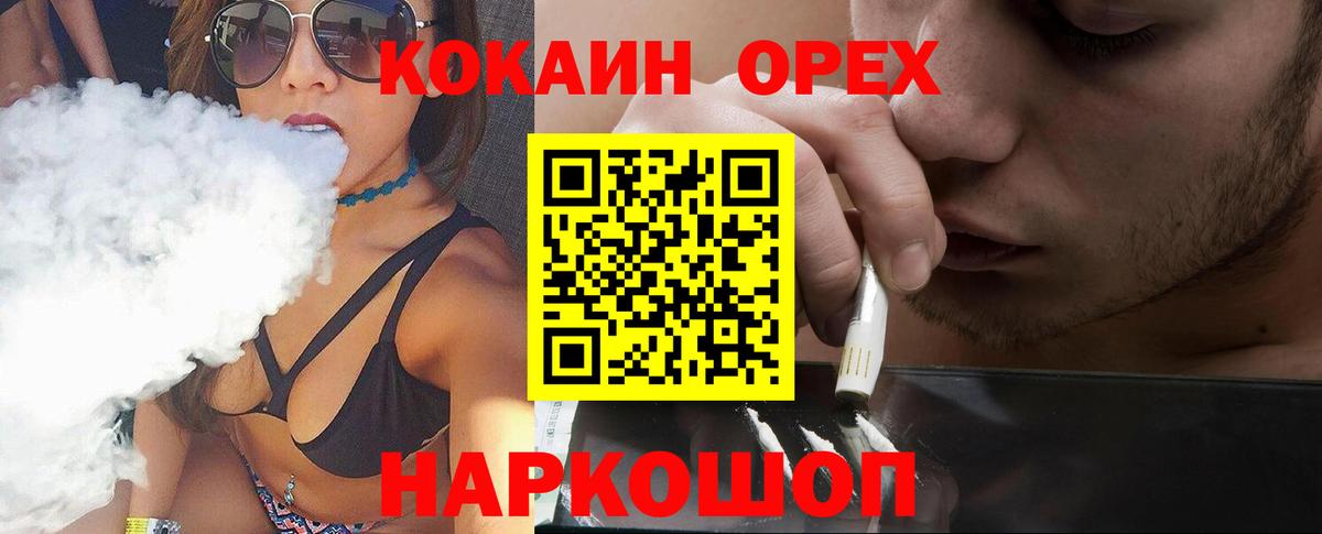 COCAIN Колумбийский Изобильный