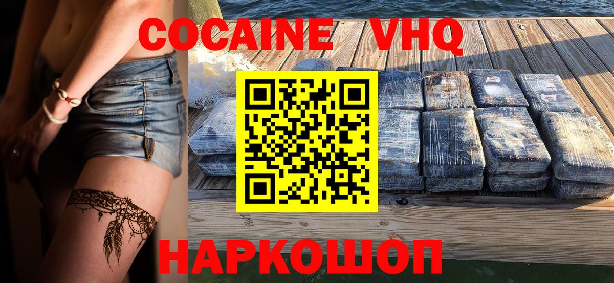 Вейп ТГК Изобильный