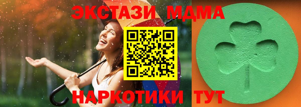 Экстази круглые Изобильный