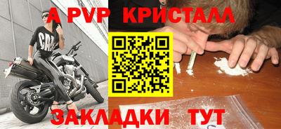 амф Кулебаки