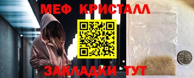 амф Кулебаки