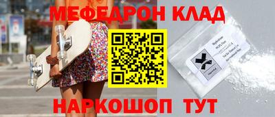 кокаин перу Кумертау