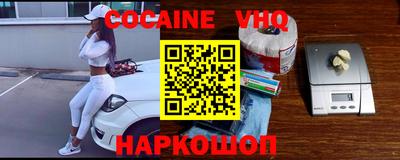 кокаин перу Кумертау