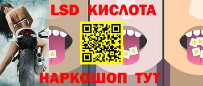 ГАЛЛЮЦИНОГЕННЫЕ ГРИБЫ Кунгур