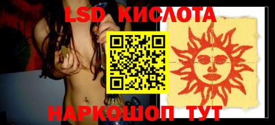 кокаин перу Кумертау