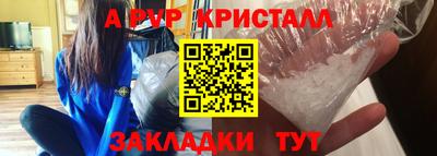 кокаин перу Кумертау