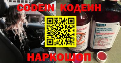 кокаин перу Кумертау