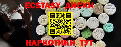 кокаин перу Кумертау