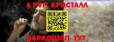 кокаин перу Кумертау