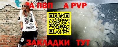 кокаин перу Кумертау