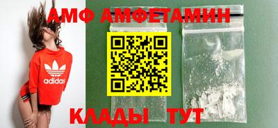 амф Кулебаки