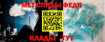 амф Кулебаки