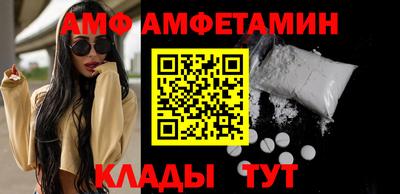 амф Кулебаки