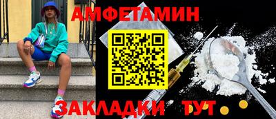 амф Кулебаки