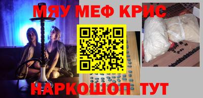 кокаин перу Кумертау