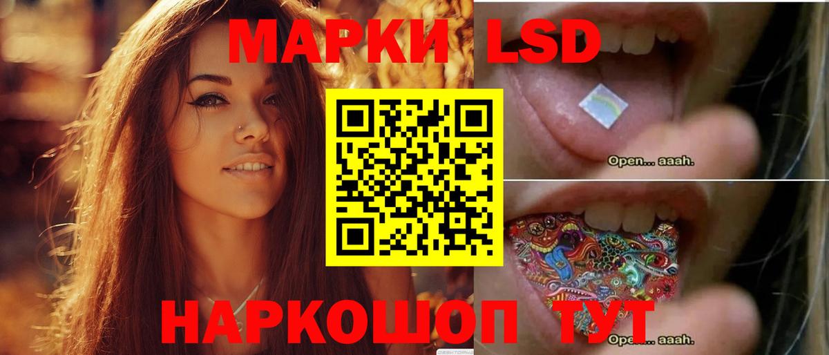 LSD-25 экстази ecstasy  ЛСД экстази ecstasy  Изобильный  LSD-25 экстази  Вход с VPN 
