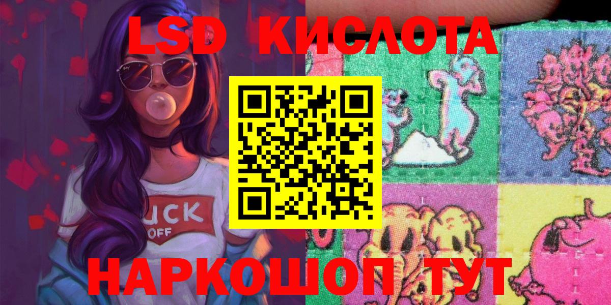 Марки NBOMe 1500мкг Изобильный