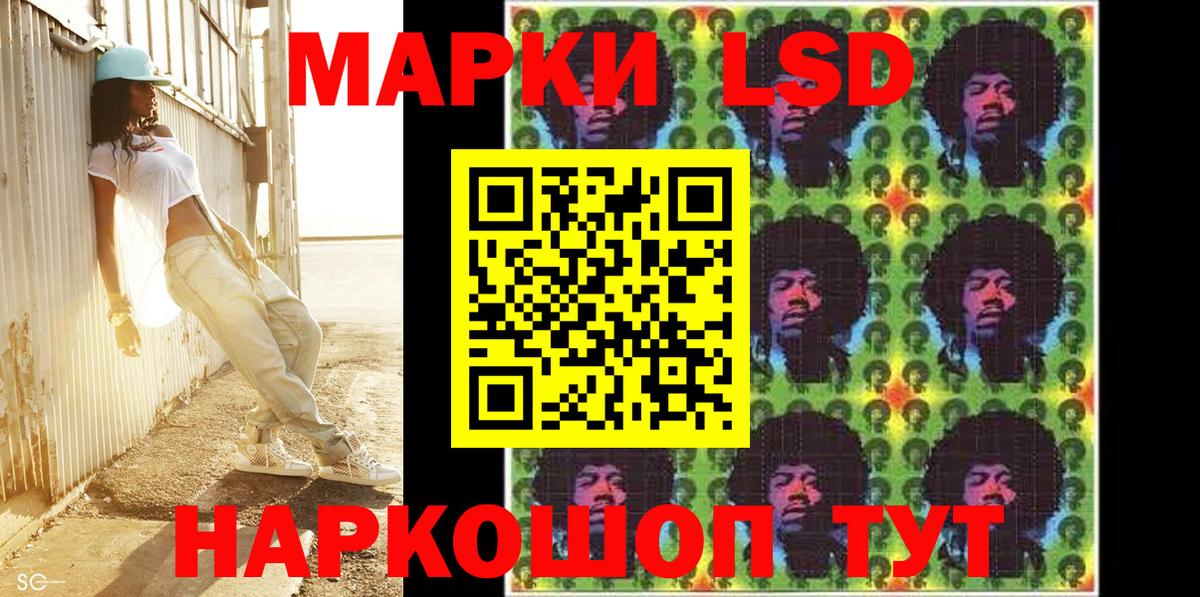 Марки NBOMe 1500мкг  Марки NBOMe 1500мкг  Марки 25I-NBOMe  Изобильный  Вход с VPN 