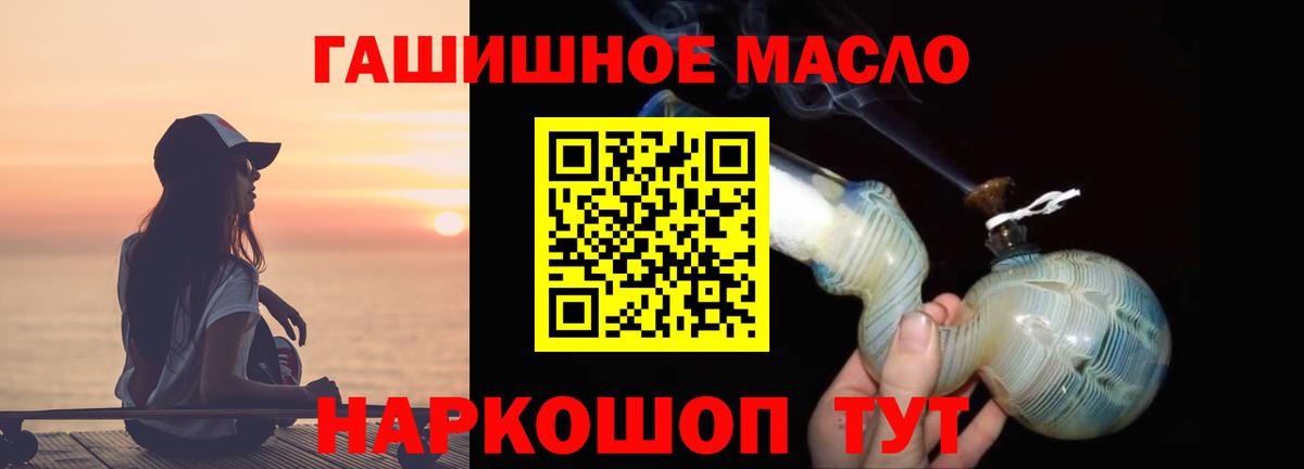 Изобильный  Дистиллят ТГК концентрат  цена   Вход с VPN 