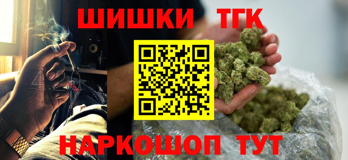 Бошки марихуана Bruce Banner Изобильный